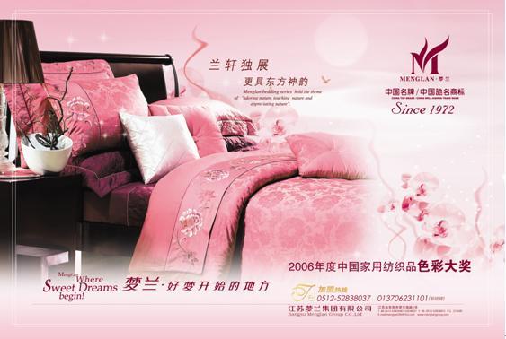 ���ƼҼ���I(y��)���̺��󡰳��͡�