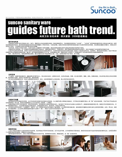 �и��lԡ�Ĵ���Ʒ�l(f��)��