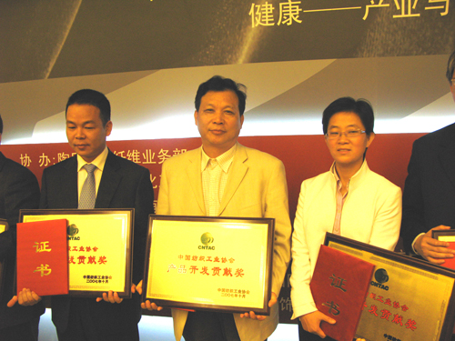 �����ţ�Ʒ�Ƅ�(chu��ng  )���Ƅ�(d��ng)��I(y��)���ٰl(f��)չ