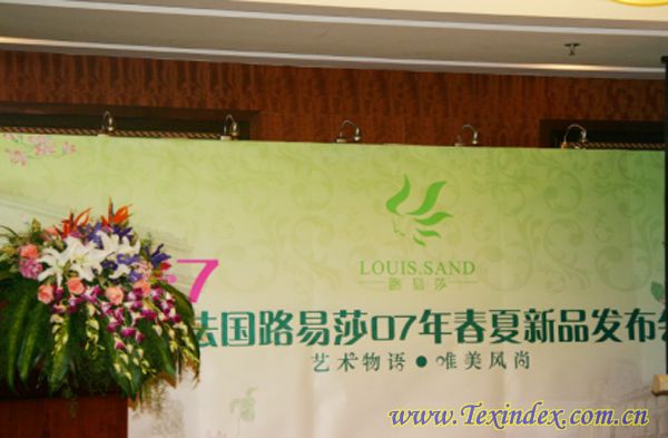 ���07��·��ɯ����Ʒ�l(f��)����(hu�� )ʢ�r��ǰ