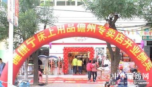 ˯���������Ǵ��¡���_(k��i)�I(y��)