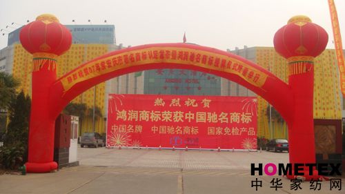 �����@�Y���̘˴���ԓ�г��ž���