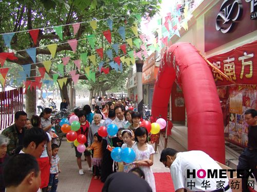 �Ϸ����ɽ�|�R��������_(k��i)�I(y��)