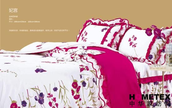 �μӉ�(m��ng)�A�����[08���ﶬ��Ʒ