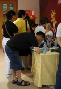 �����08�ﶬ��Ʒӆ؛��(hu�� )��(ch��ng)�����