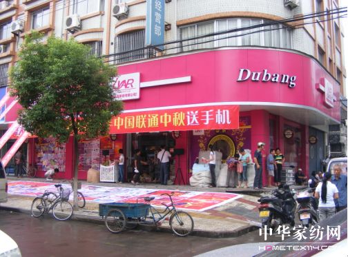 �����Ű�Ʒ�Ƴɹ�������^��Ʒ��