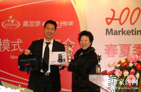 �μӉ�(m��ng)2009������Ʒ�l(f��)���ߠI(y��ng)�N(xi��o)���(hu�� )