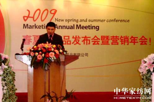 �μӉ�(m��ng)2009������Ʒ�l(f��)���ߠI(y��ng)�N(xi��o)���(hu�� )