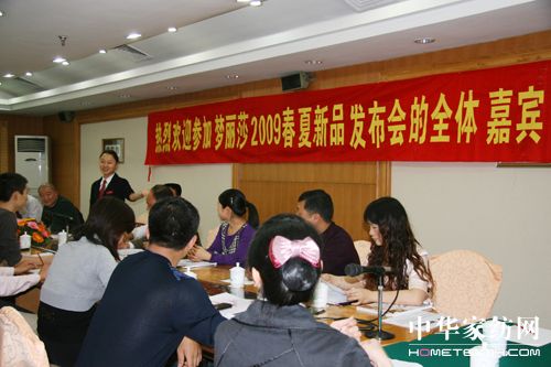 ��(m��ng)��ɯ09������Ʒ�l(f��)����(hu�� )