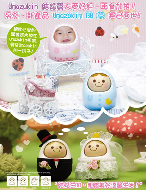 �ձ��M(j��n)��������_˹�c(di��n)�^����