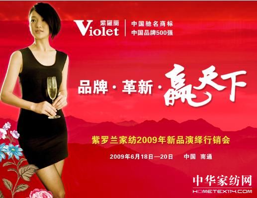 ���_�m�Ҽ�2009��Ʒ���[���N(xi��o)��(hu�� )�������_(k��i)