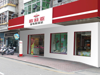 ���򁆌�(zhu��n)�u(m��i)��չʾ