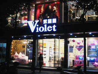 ���_�m��(zhu��n)�u(m��i)��չʾ