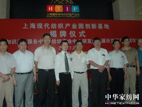 �Ϻ��F�������a(ch��n)�I(y��)�@��(chu��ng  )�»��ؽ��ս���