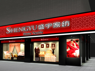 ʢ�(zhu��n)�u(m��i)��չʾ