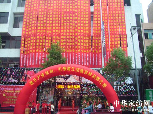 �㽭���Z�żҼ��e�kƷ�Ɔ���(d��ng)�xʽ