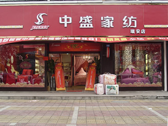 ��ʢ��(zhu��n)�u(m��i)��չʾ