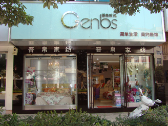 �x���r(sh��)����(zhu��n)�u(m��i)��չʾ