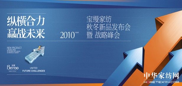 ���z�ﶬ��Ʒ�l(f��)����(hu�� )�����_(k��i)Ļ