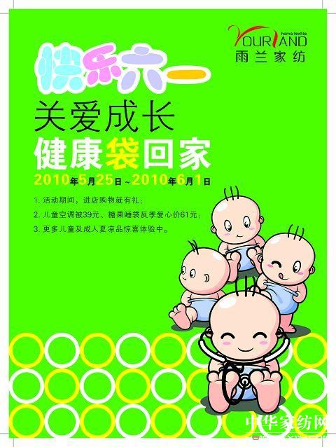 ���m��ͯ���I�Y�����������ؼ�