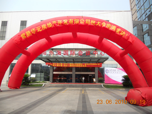 2010���݇��H����Ʒ���[��(hu�� )