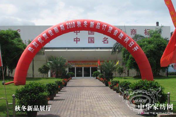 ����˹��Ʒӆ؛��(hu�� )�A�M(m��n)��Ļ