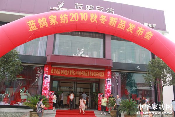 �{���Ҽ�2010��a(ch��n)Ʒ��λ����