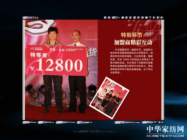 ��(m��ng)��ɯ������I(y��)����s־�Ƴ�