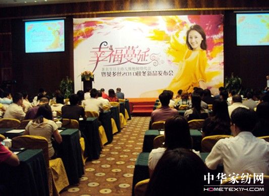 ؐ��z���_(k��i)2010��Ʒ�l(f��)����(hu�� )