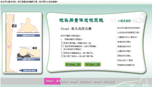 �m֮���衰3S���w������ӭ��(l��i)�C��