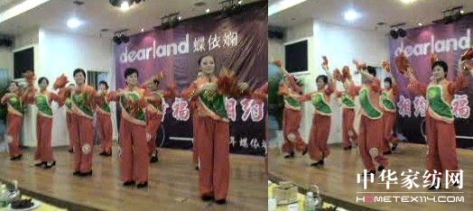 �����̺��Ϲ�˾������c���(hu�� )�A�M(m��n)�ɹ�