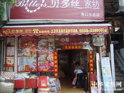 ؐ��z�����x�͡�����վ