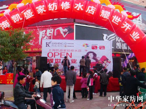 �Pʢ�Ҽ���ˮ��¡���_(k��i)�I(y��)