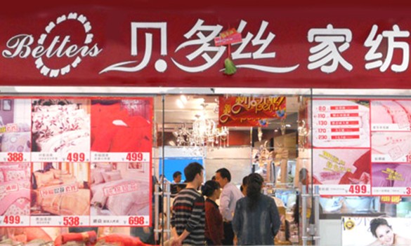 ؐ��z�V����ӌ�(zhu��n)��ʢ���_(k��i)�I(y��)