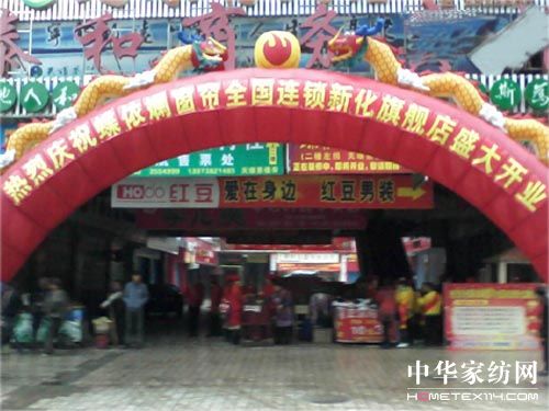 �������»�������(zhu��n)�u(m��i)��¡���_(k��i)�I(y��)