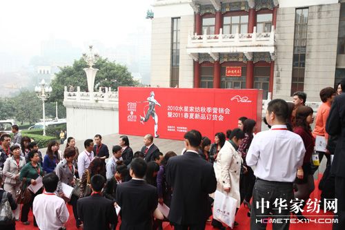 2011ˮ�Ǵ�����Ʒӆ؛��(hu�� )�ɹ���Ļ