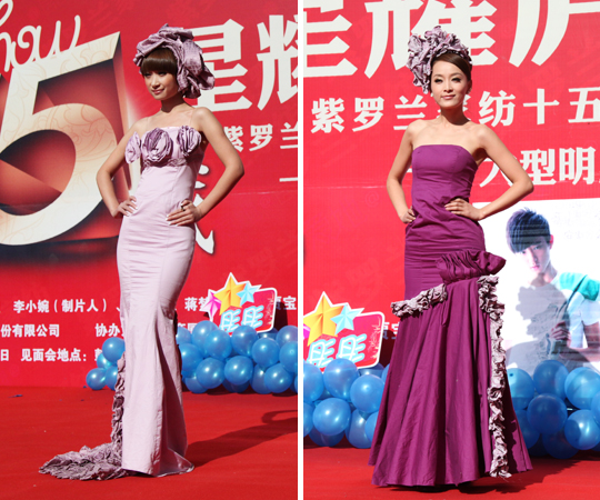 ���I(l��ng)show15�d����ҫ�]�ݡ�