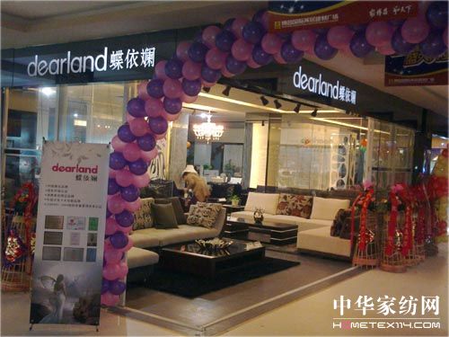 �����̽���Ƽ�l��ˇɳ�l(f��)��(zhu��n)�u(m��i)��ʢ���_(k��i)�I(y��)