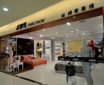 ̫��ѩ��z�Ҽ���(zhu��n)�u(m��i)����ǰ���_(k��i)�I(y��)