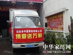 �����͜�ů����ʢ�I��(��i)��