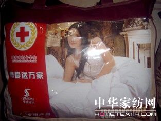 �����͜�ů����ʢ�I��(��i)��