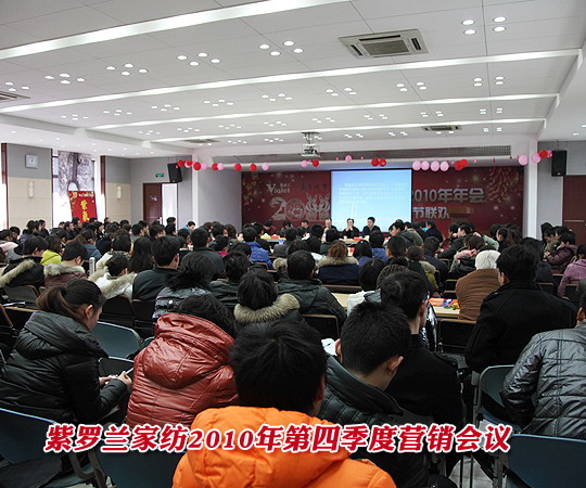 ���_�m�Ҽ�2010����ļ��ȠI(y��ng)�N(xi��o)��(hu�� )�h������Ļ