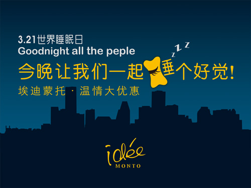 3.21���H˯�������҂�һ���f(shu��)��������