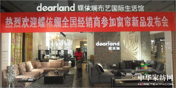 ��������Ʒ�l(f��)����(hu�� )�ɹ��e�k