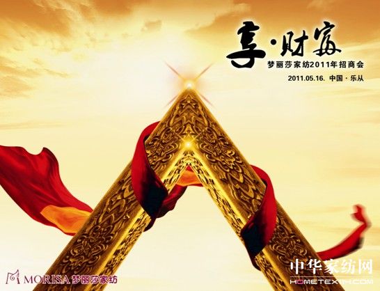 ��(m��ng)��ɯ�Ҽ�2011���̕�(hu�� )¡���e��