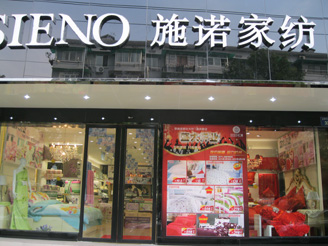 ʩ�Z��(zhu��n)�u(m��i)��չʾ