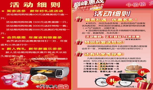 ���z����(hu�� )�T����߀����������