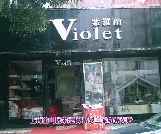 ���_�mƷ�Ƽ����������A��(zhu��n)�L(f��ng)