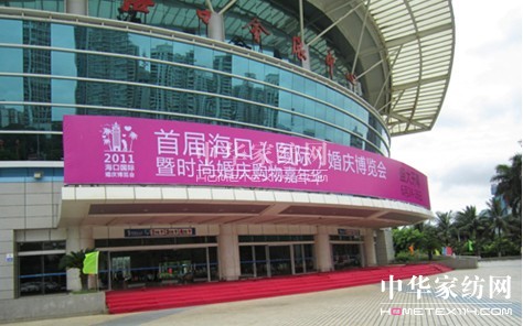 ��(m��ng)��ɯ�Ҽ���չ�׌ú��ڻ鲩��(hu�� )