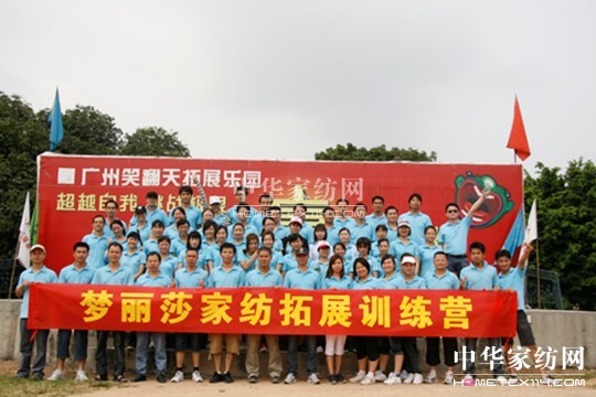 ��(m��ng)��ɯ������չ�����조�A(y��ng)���F�